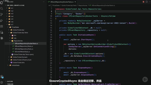 使用EF Core构建数据驱动的ASP.NET Core应用程序 (英文课程中文字幕)