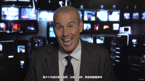 政府发言人媒体沟通必修课 (英文课程中文字幕)