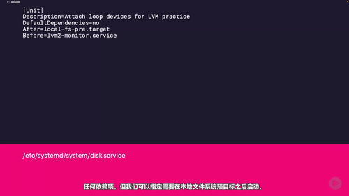 红帽认证系统管理员考试:文件系统配置与管理 (英文课程中文字幕)