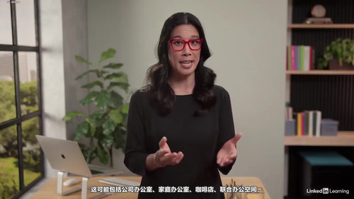 职场网络安全 (英文课程中文字幕)