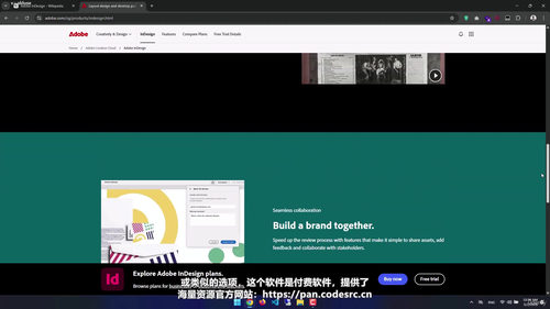 Adobe Photoshop、Illustrator、InDesign三合一设计大师课 (英文课程中文字幕)