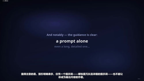 AI伦理与负责任使用：每位员工的实用指南 (英文课程中文字幕)