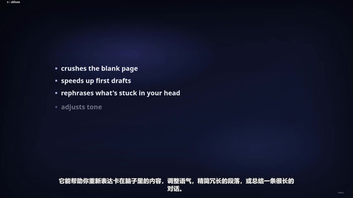 AI伦理与负责任使用：每位员工的实用指南 (英文课程中文字幕)