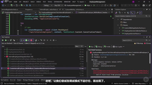 ASP.NET Core 10 Web API测试实战课 (英文课程中文字幕)