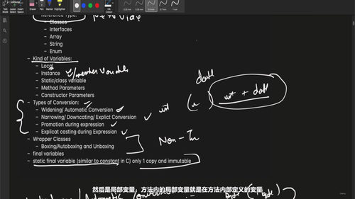 Java与Agentic AI编程入门 (英文课程中文字幕)