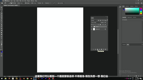 Photoshop零基础入门:从界面到实战的完整指南 (英文课程中文字幕)