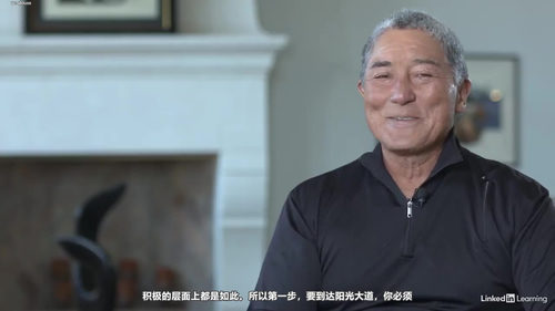 换个思路，活出精彩：九种领导力与自我提升的实用法则 (英文课程中文字幕)