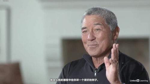 换个思路，活出精彩：九种领导力与自我提升的实用法则 (英文课程中文字幕)
