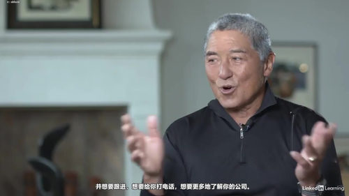 换个思路，活出精彩：九种领导力与自我提升的实用法则 (英文课程中文字幕)