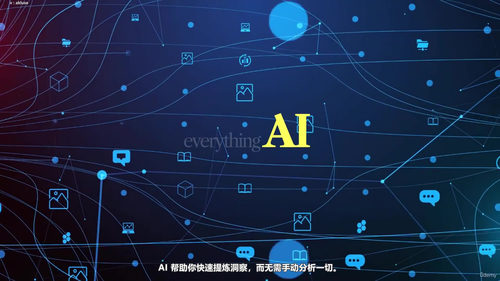 智能时代的设计守护者:AI驱动的设计质量保证实战 (英文课程中文字幕)