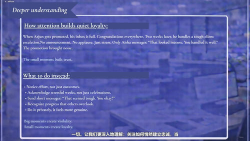 职场"社牛"修炼指南:内向者的职场生存法则 (英文课程中文字幕)
