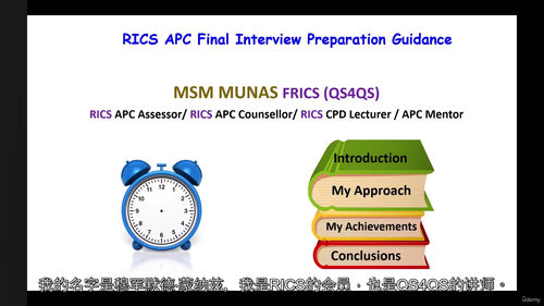 RICS APC面试备考指导