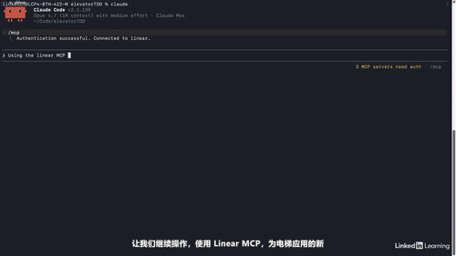 Claude Code编程效率提升实战课 (英文课程中文字幕)