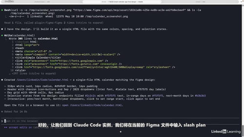 Claude Code编程效率提升实战课 (英文课程中文字幕)