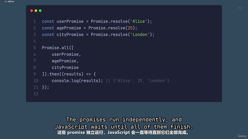 JavaScript初级开发者面试全攻略 (英文课程中文字幕)