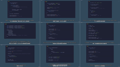 JavaScript初级开发者面试全攻略 (英文课程中文字幕)
