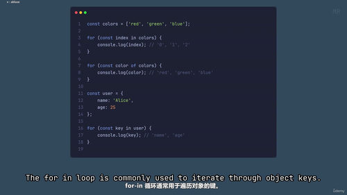 JavaScript初级开发者面试全攻略 (英文课程中文字幕)