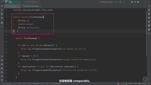 Java集合框架精修课 (英文课程中文字幕)