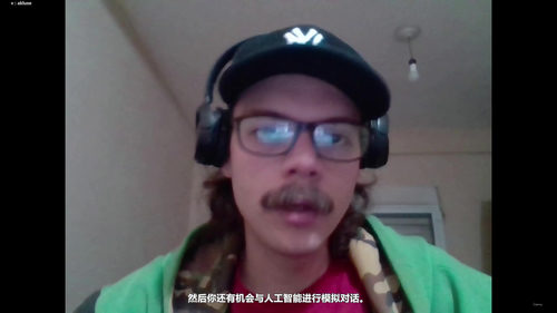 会议英语实战课 (英文课程中文字幕)