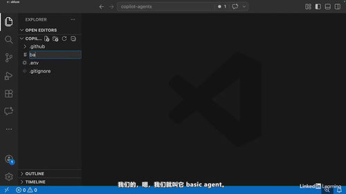 使用GitHub Copilot构建AI代理 (英文课程中文字幕)