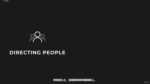 创意领航者的AI实战课 (英文课程中文字幕)