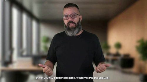 创意领航者的AI实战课 (英文课程中文字幕)