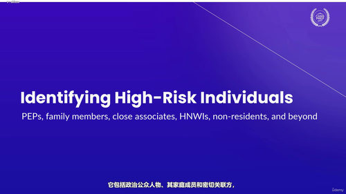 客户身份识别与风险管控：金融合规实战全解 (英文课程中文字幕)