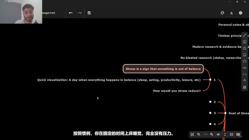 成为抗压达人,成为最放松的人 (英文课程中文字幕)