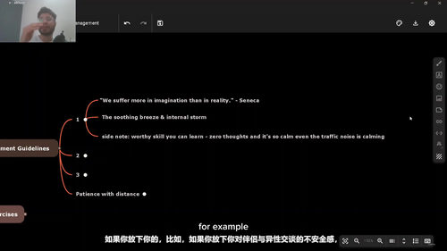 成为抗压达人,成为最放松的人 (英文课程中文字幕)