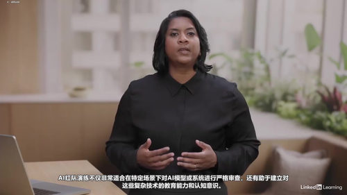 每个人都能做的AI评估：非工程师的AI系统优化指南 (英文课程中文字幕)
