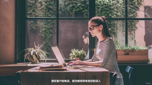 清理心绪，掌控生活 (英文课程中文字幕)