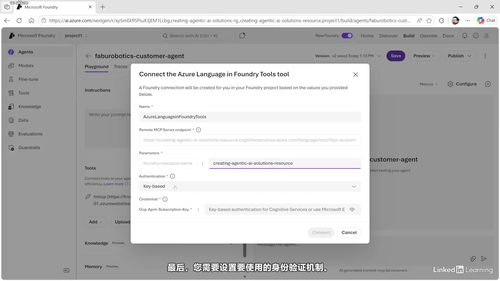 用Microsoft Foundry构建智能体AI应用 (英文课程中文字幕)