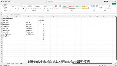 微软 Excel 精通课程：公式、函数与数据工具全掌握 (中