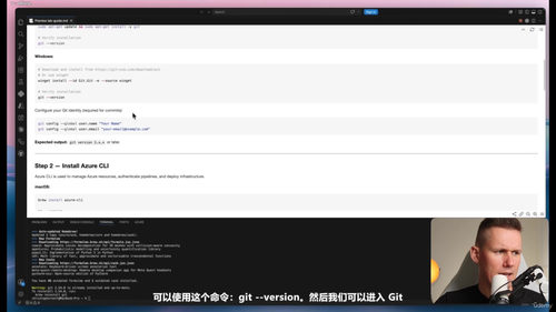 Azure DevOps工程师专家认证备考指南 (英文课程中文字幕)