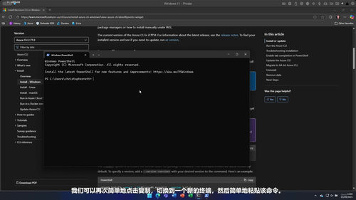 Azure DevOps工程师专家认证备考指南 (英文课程中文字幕)