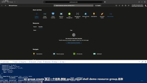 Azure DevOps工程师专家认证备考指南 (英文课程中文字幕)