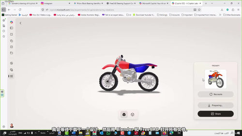 用AI识别工程图纸，自动生成3D模型代码 (英文课程中文字幕)