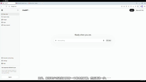 让AI成为你的脚本助手：系统管理员的高效工作新方式 (英文课程中文字幕)