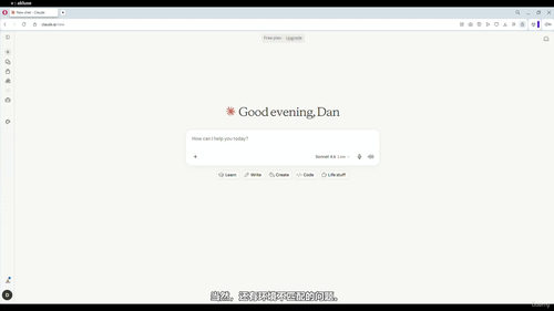 让AI成为你的脚本助手:系统管理员的高效工作新方式 (英文课程中文字幕)