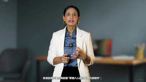 跨行不换命:让经验成为你的通行证 (英文课程中文字幕)