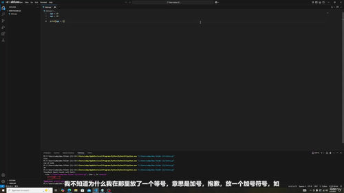 Python输入自动化实战入门 (英文课程中文字幕)