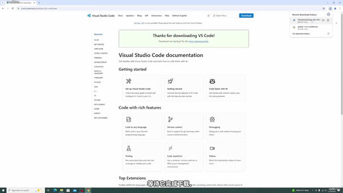 Python输入自动化实战入门 (英文课程中文字幕)