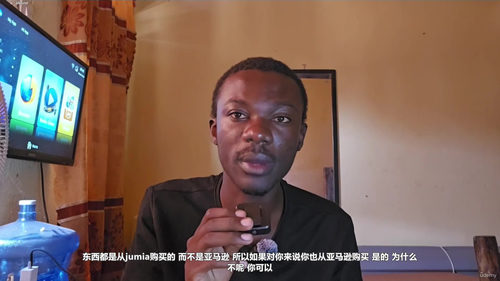 不花一分钱、不建网站，零基础也能学会的联盟营销课 (英文课程中文字幕)