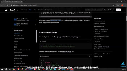 从零到全栈：Web开发者完整训练营 (英文课程中文字幕)