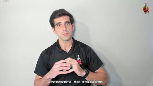 冒险者心态：三十天重塑勇气与自律 (英文课程中文字幕)