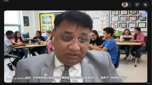 学校质量审核员认证 (英文课程中文字幕)