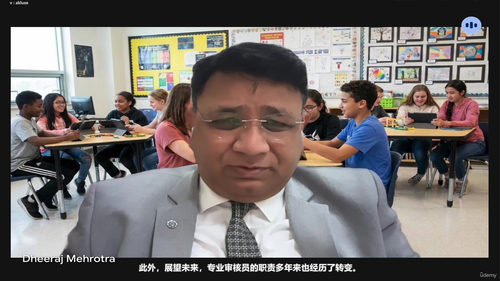 学校质量审核员认证 (英文课程中文字幕)