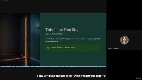 走出同一段感情的影子 (英文课程中文字幕)