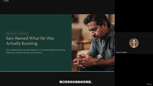 走出同一段感情的影子 (英文课程中文字幕)