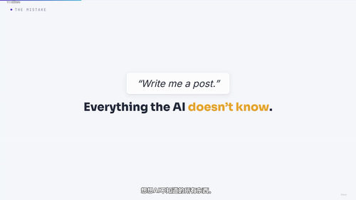 AI提示词高手课:从入门到精通的实战指南 (英文课程中文字幕)